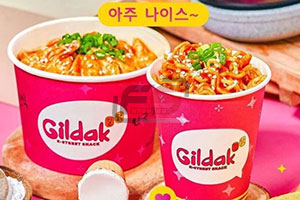 Pemilik Gildak