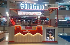 Franchise Gulu Gulu