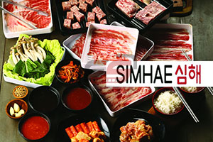 Syarat Lengkap untuk Mendaftar Franchise SIMHAE Korean BBQ Franchise SIMHAE Korean